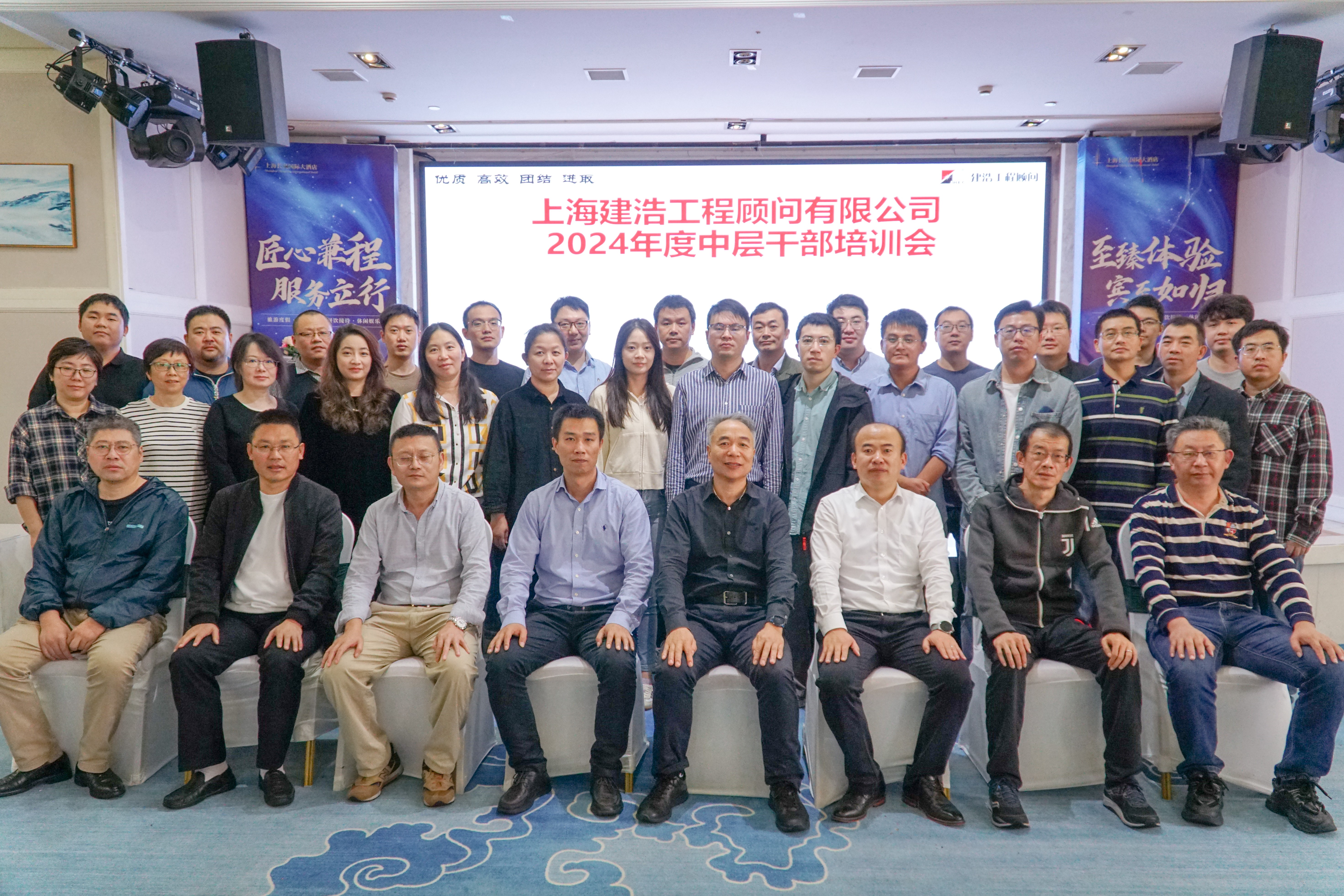 创新驱动,共筑业务新篇章